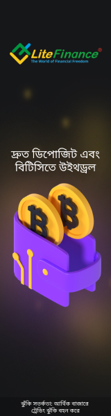 Broker LiteFinance